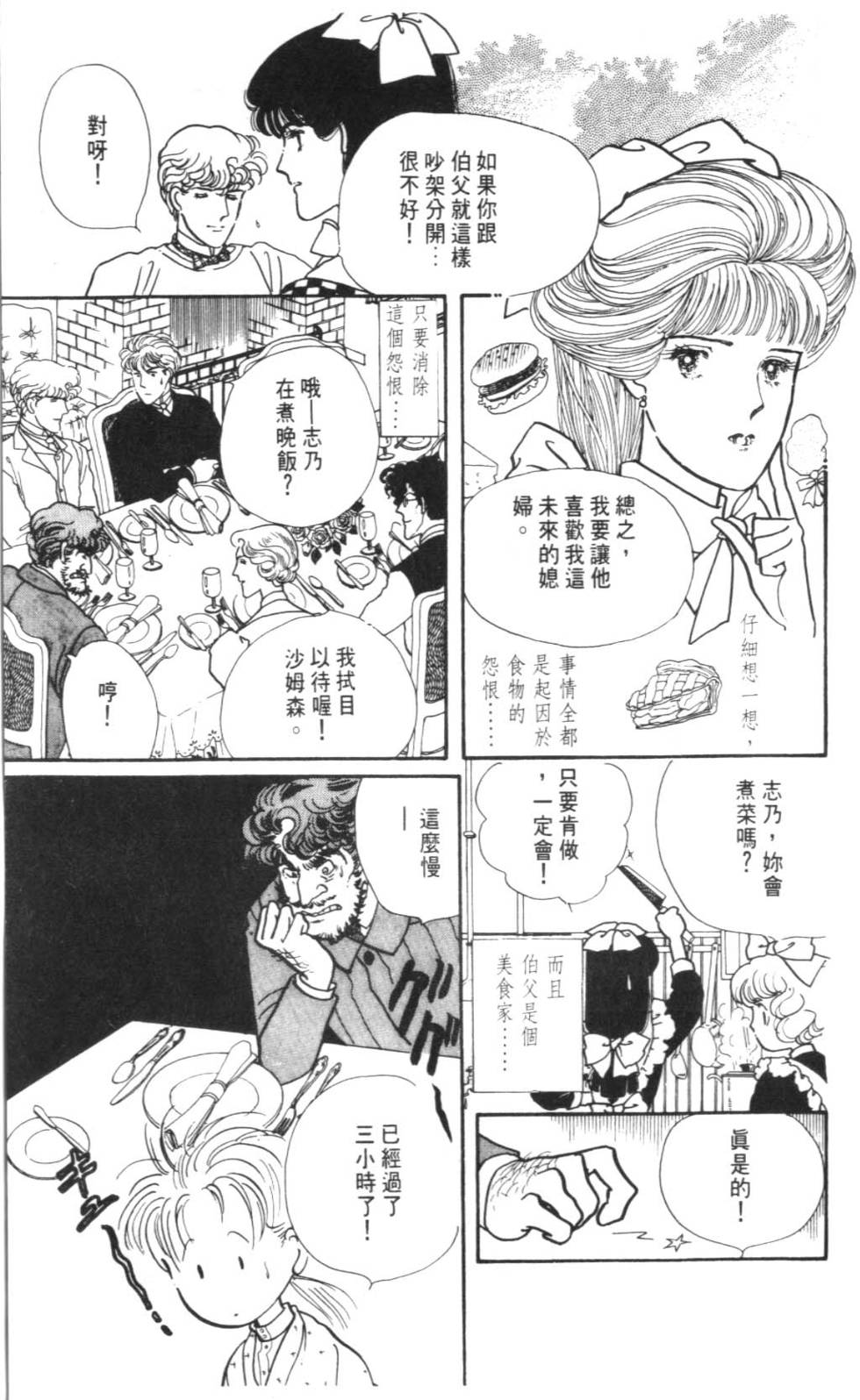 第147页