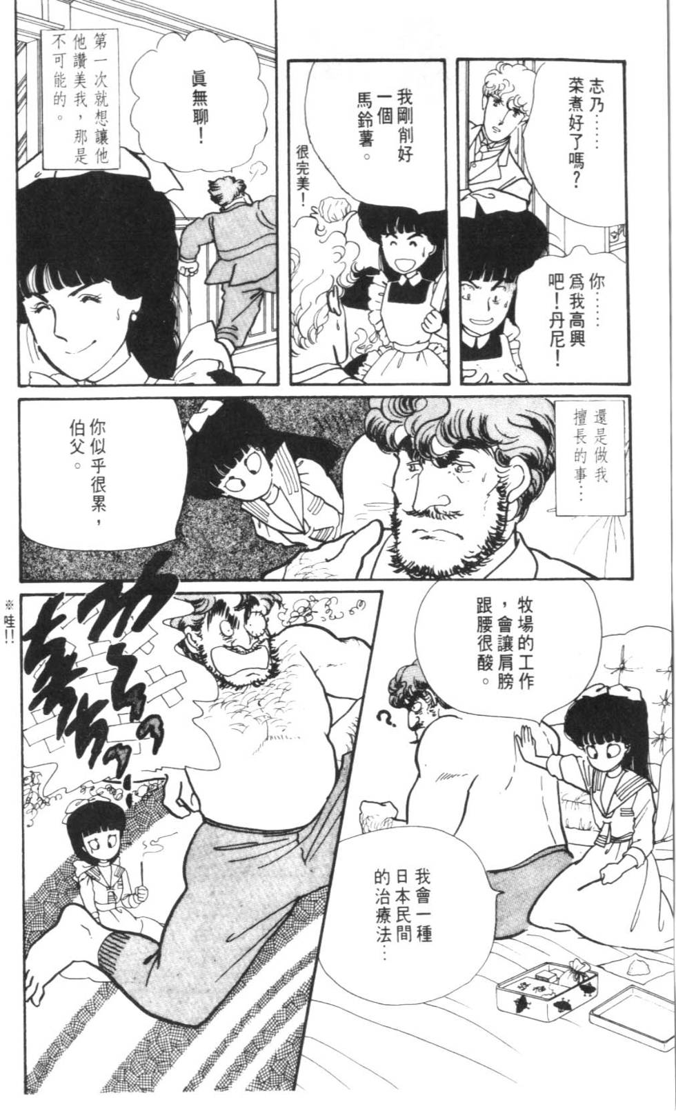 第148页