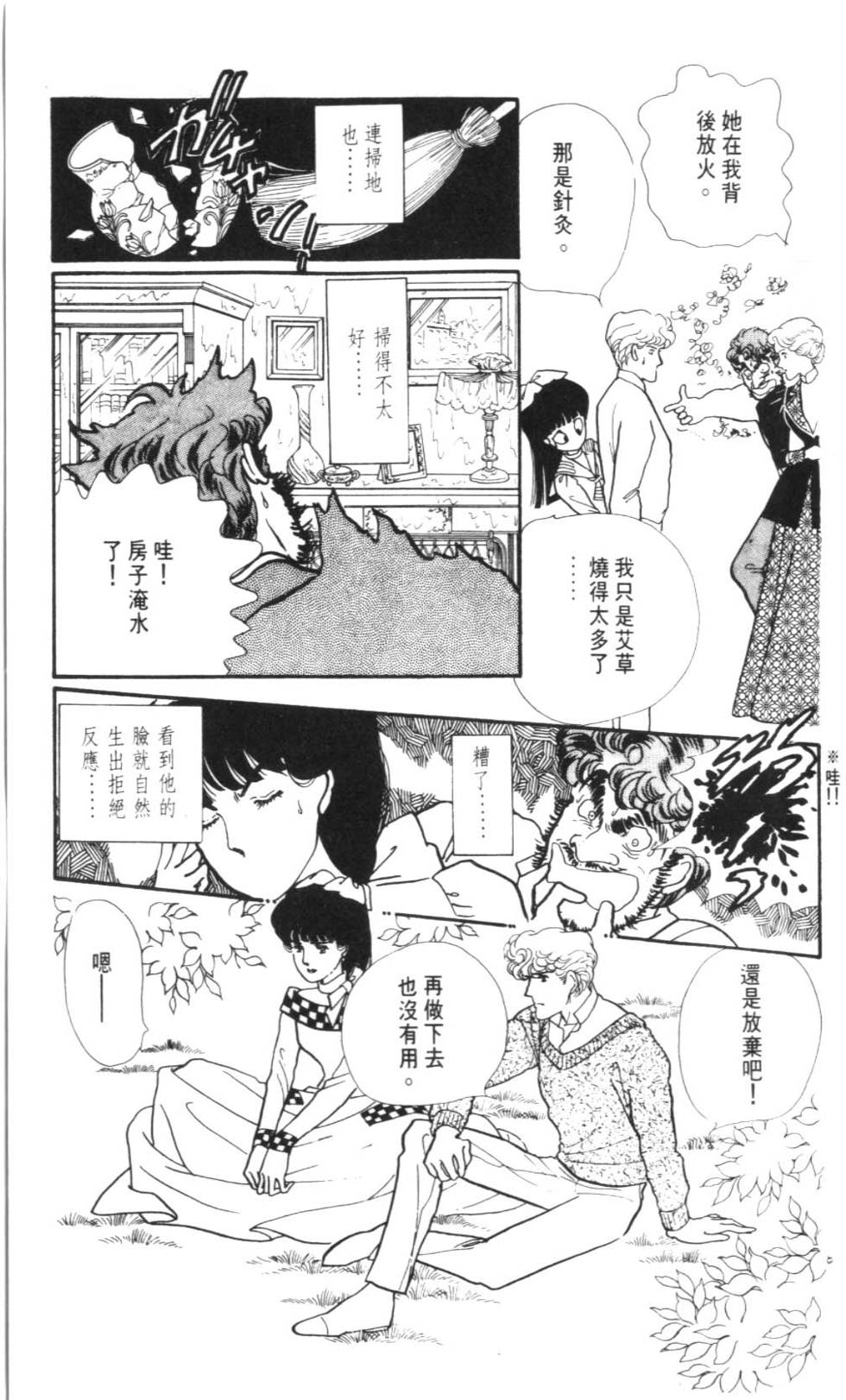 第149页