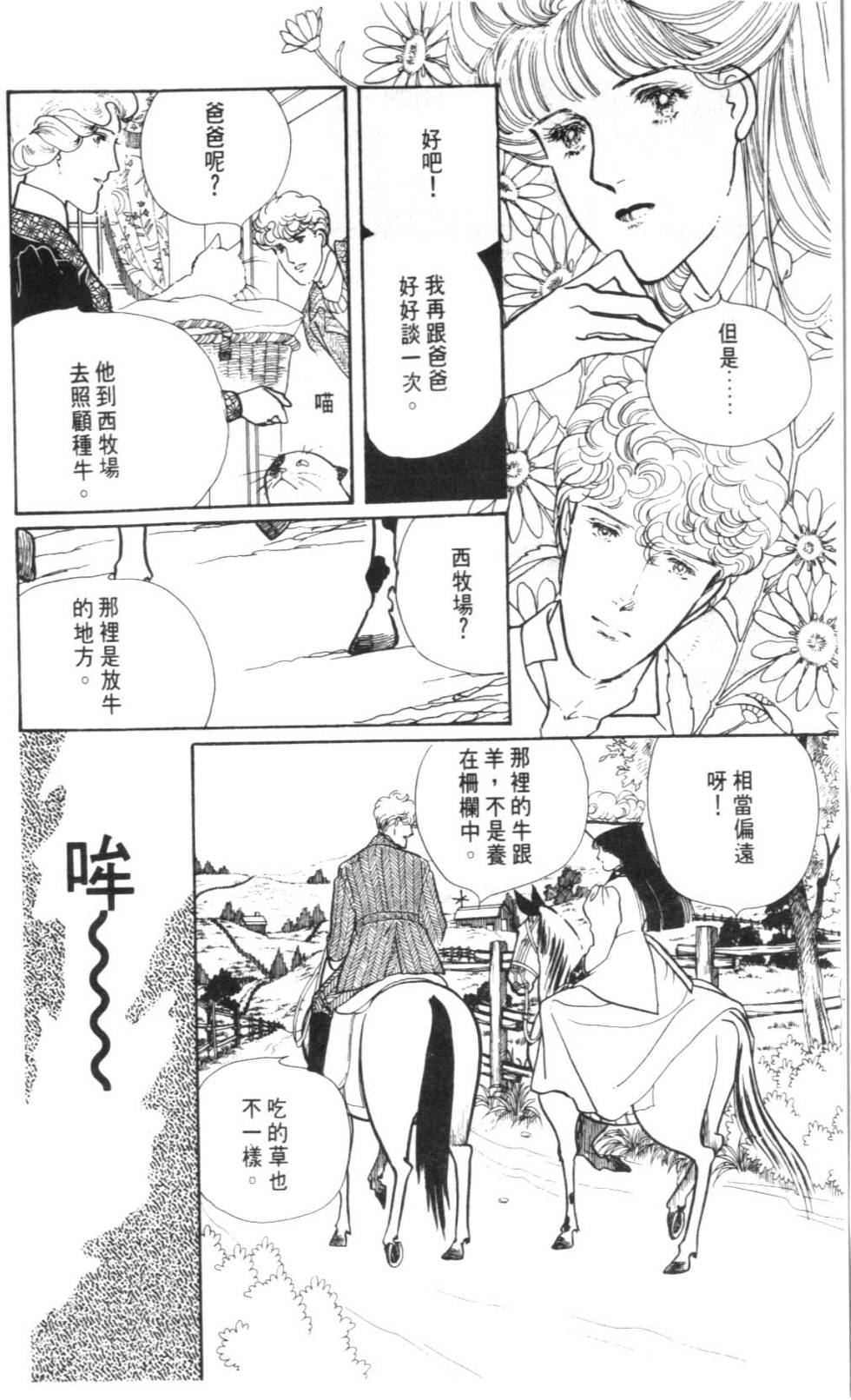 第150页