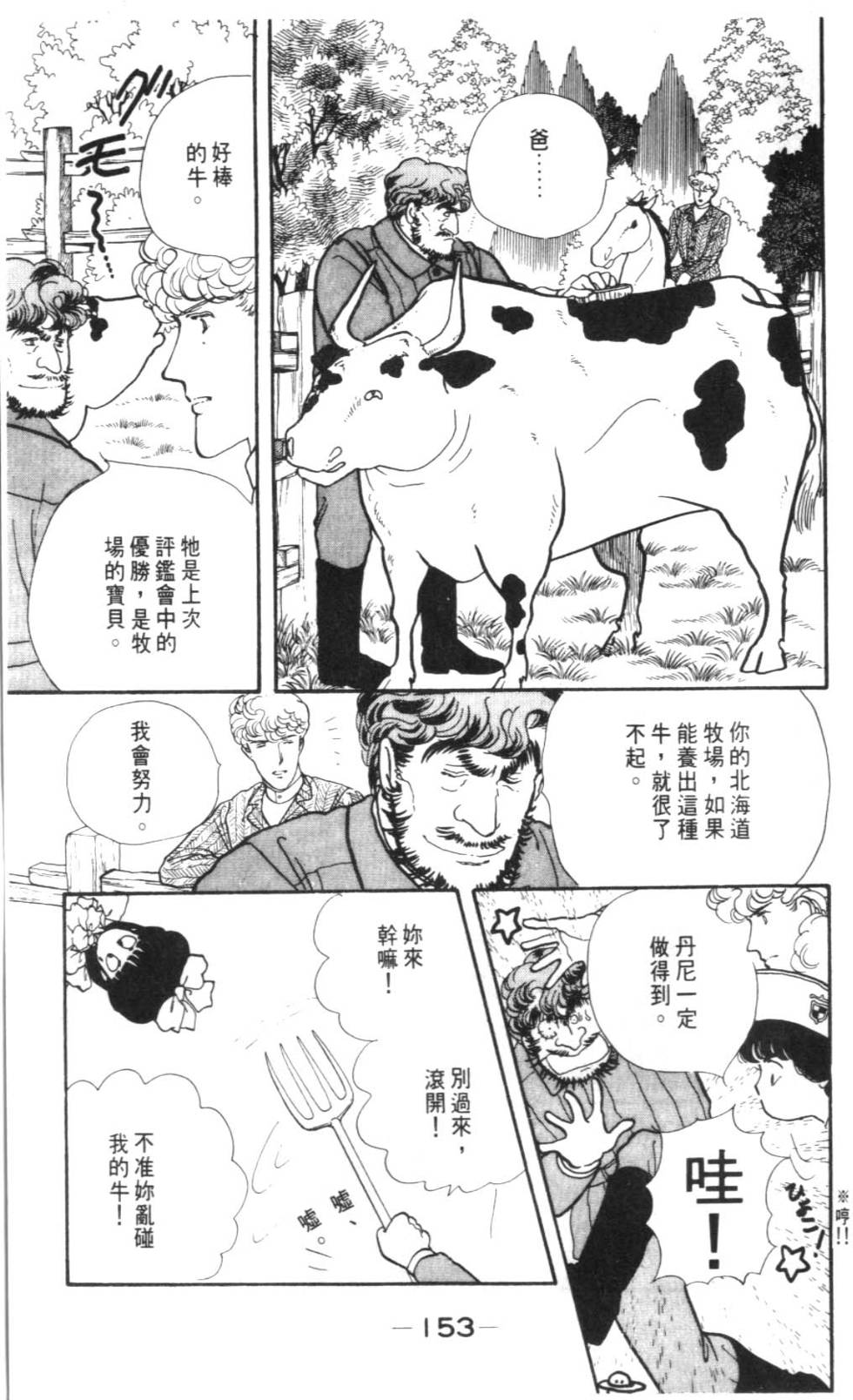 第151页