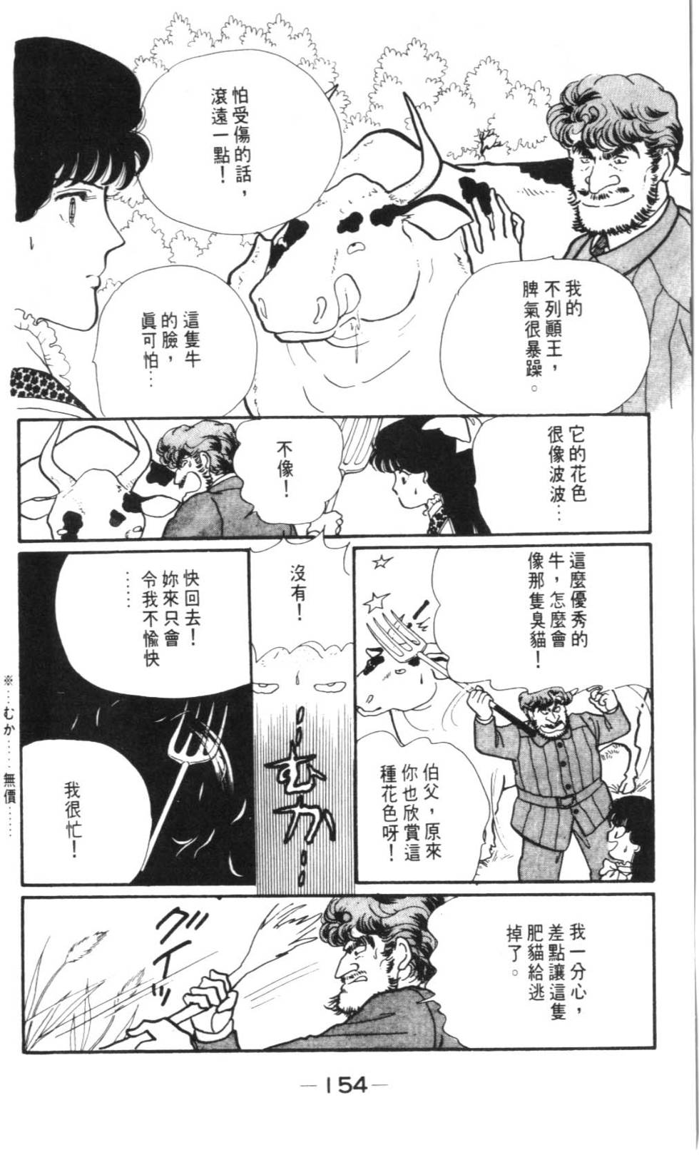 第152页