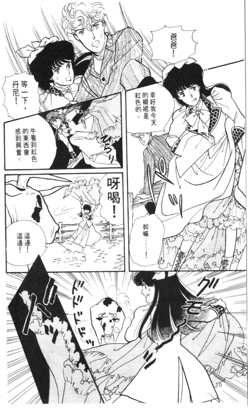 第154页