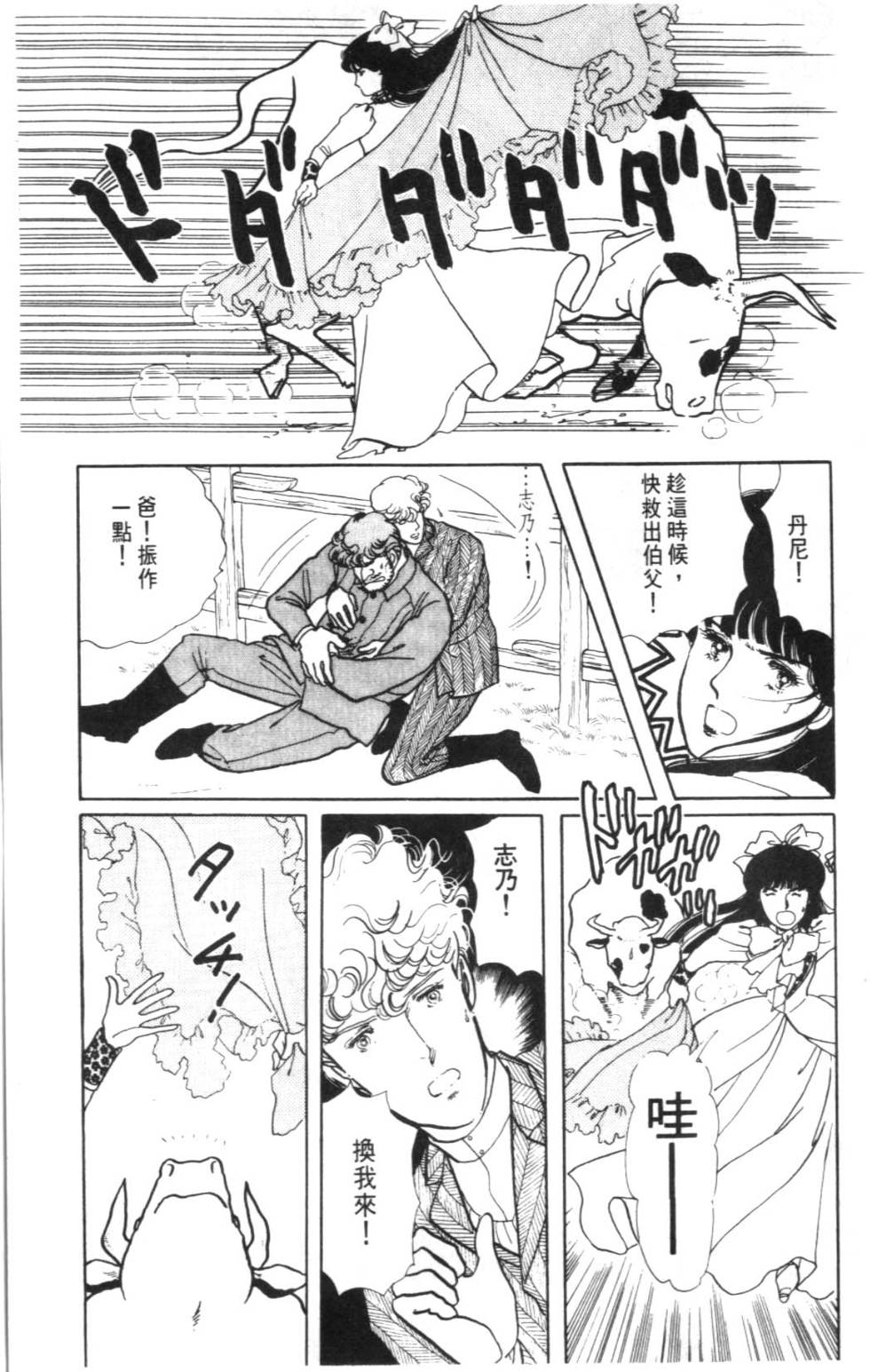 第155页