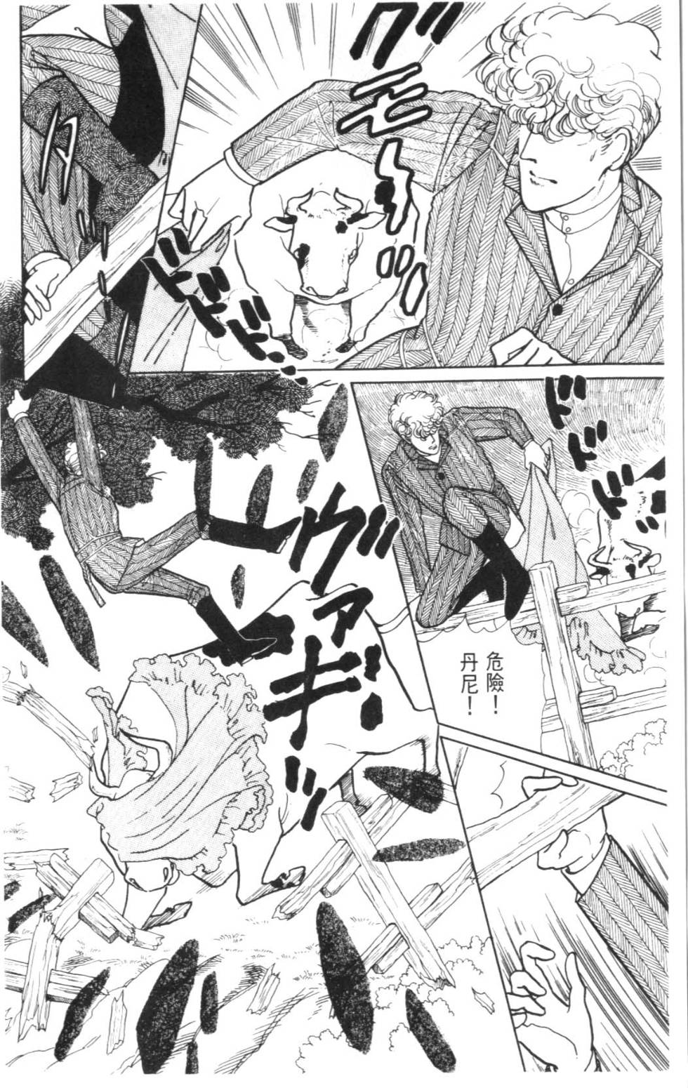 第156页