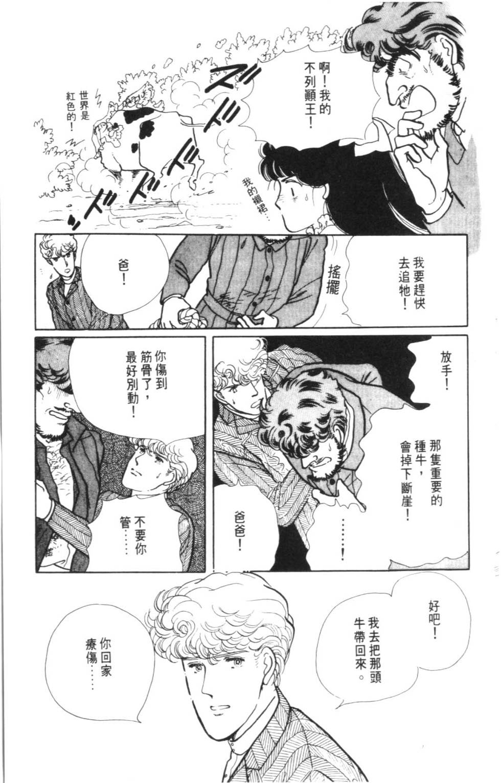 第157页