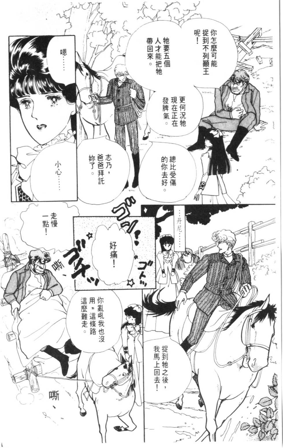 第158页