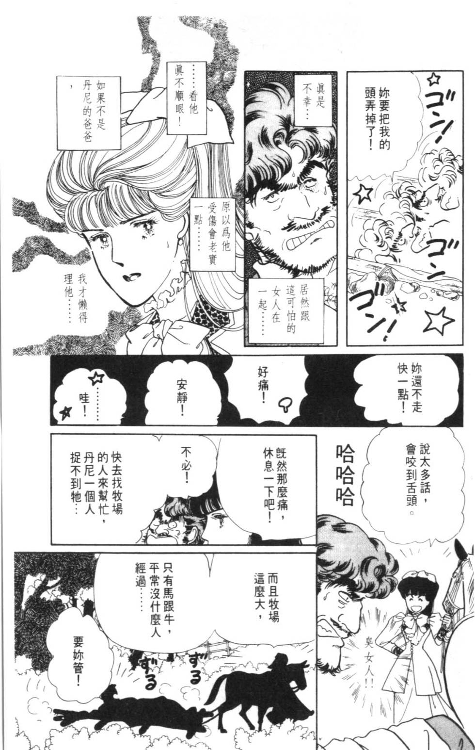 第159页
