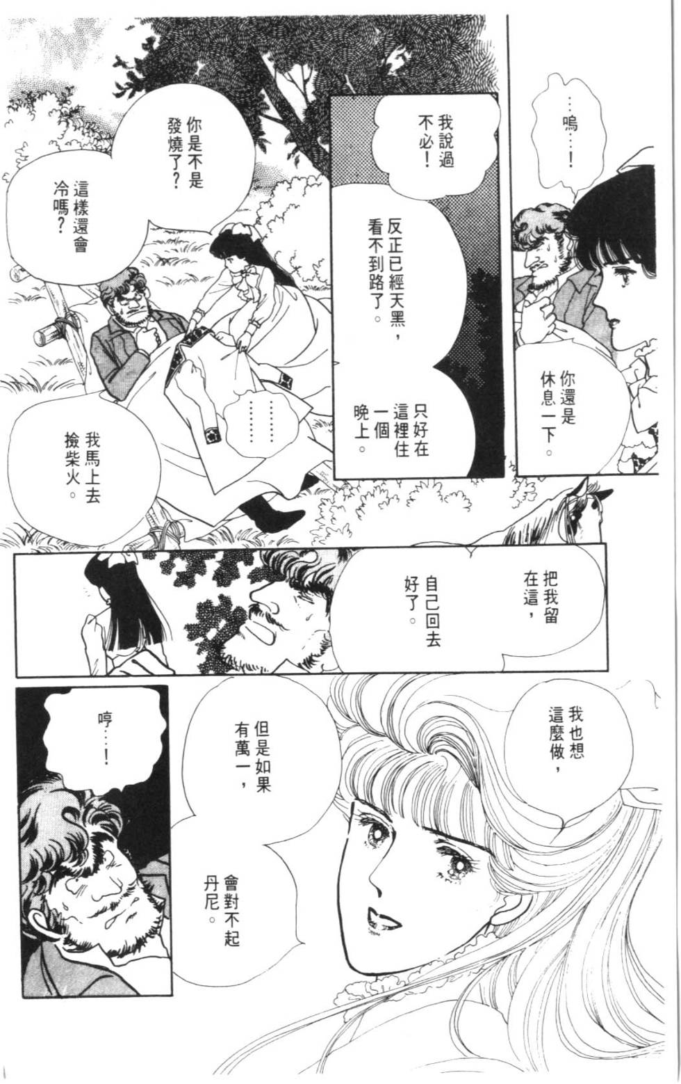 第160页