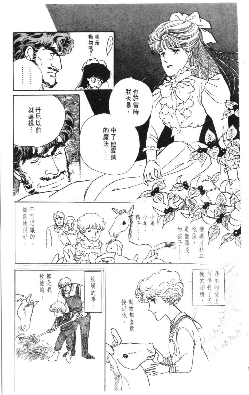 第163页