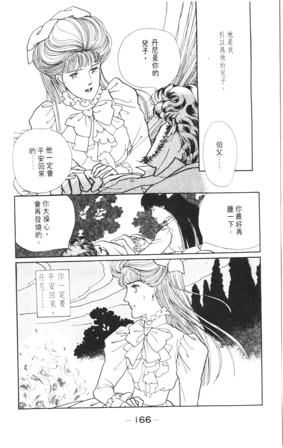 第164页