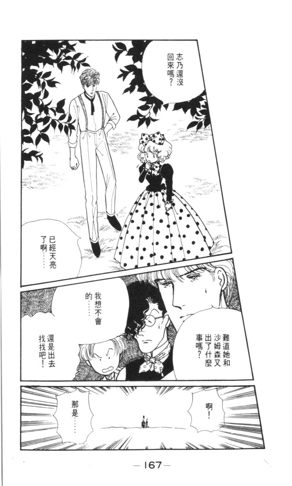 第165页