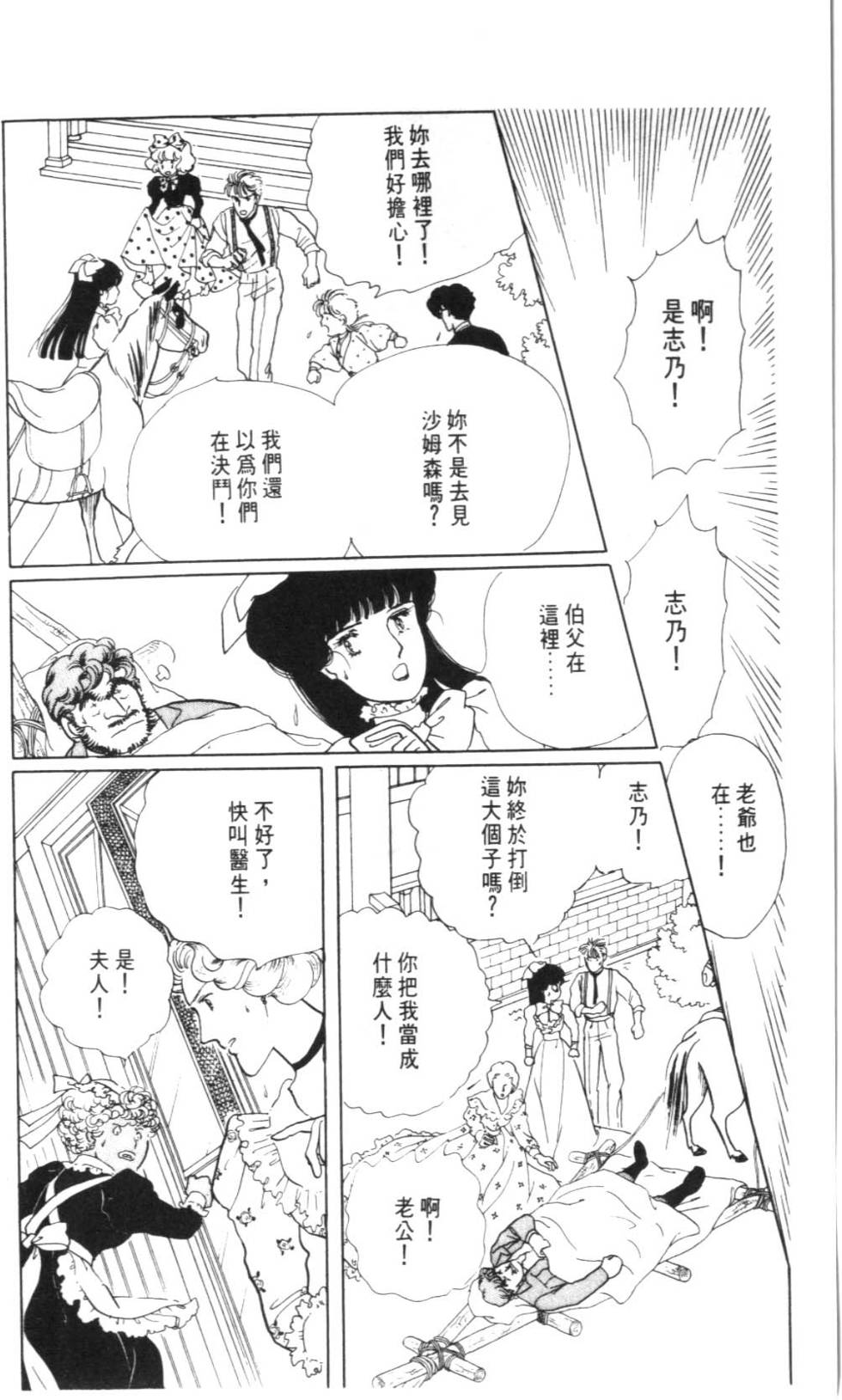 第166页