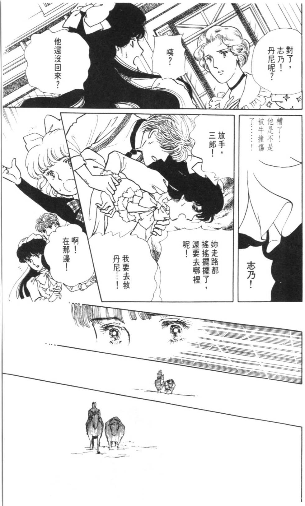 第167页