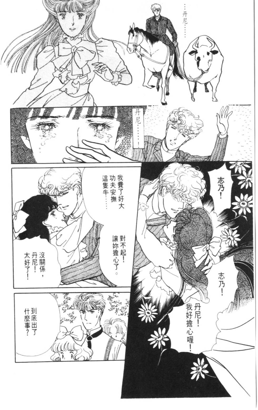 第168页
