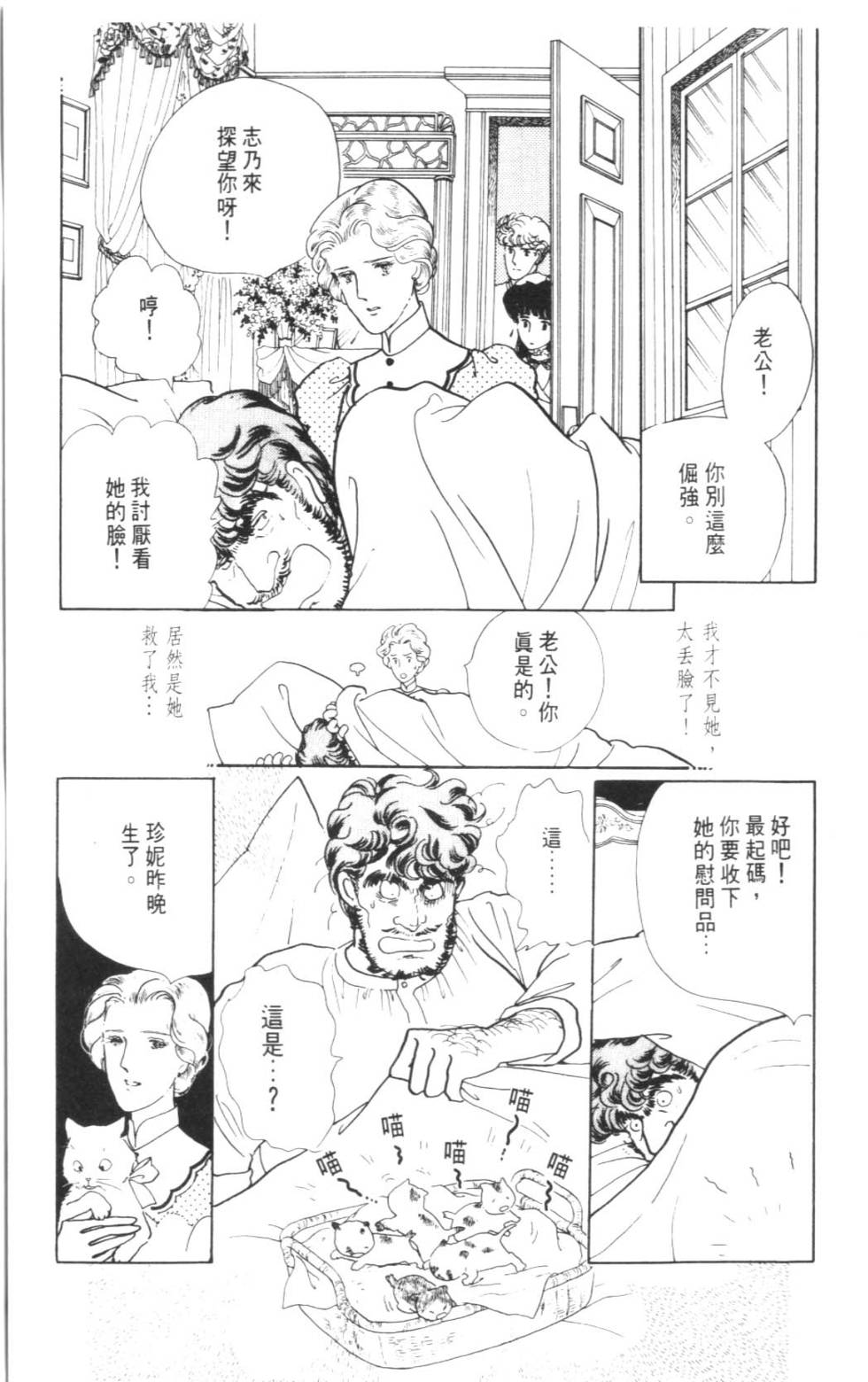 第169页