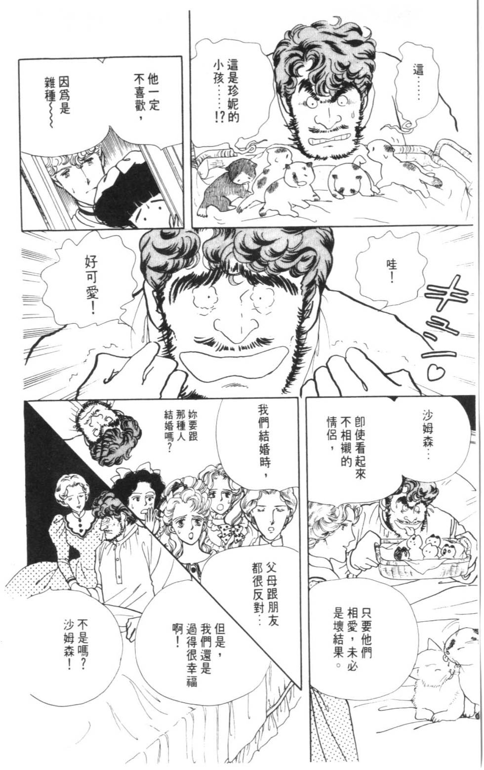 第170页