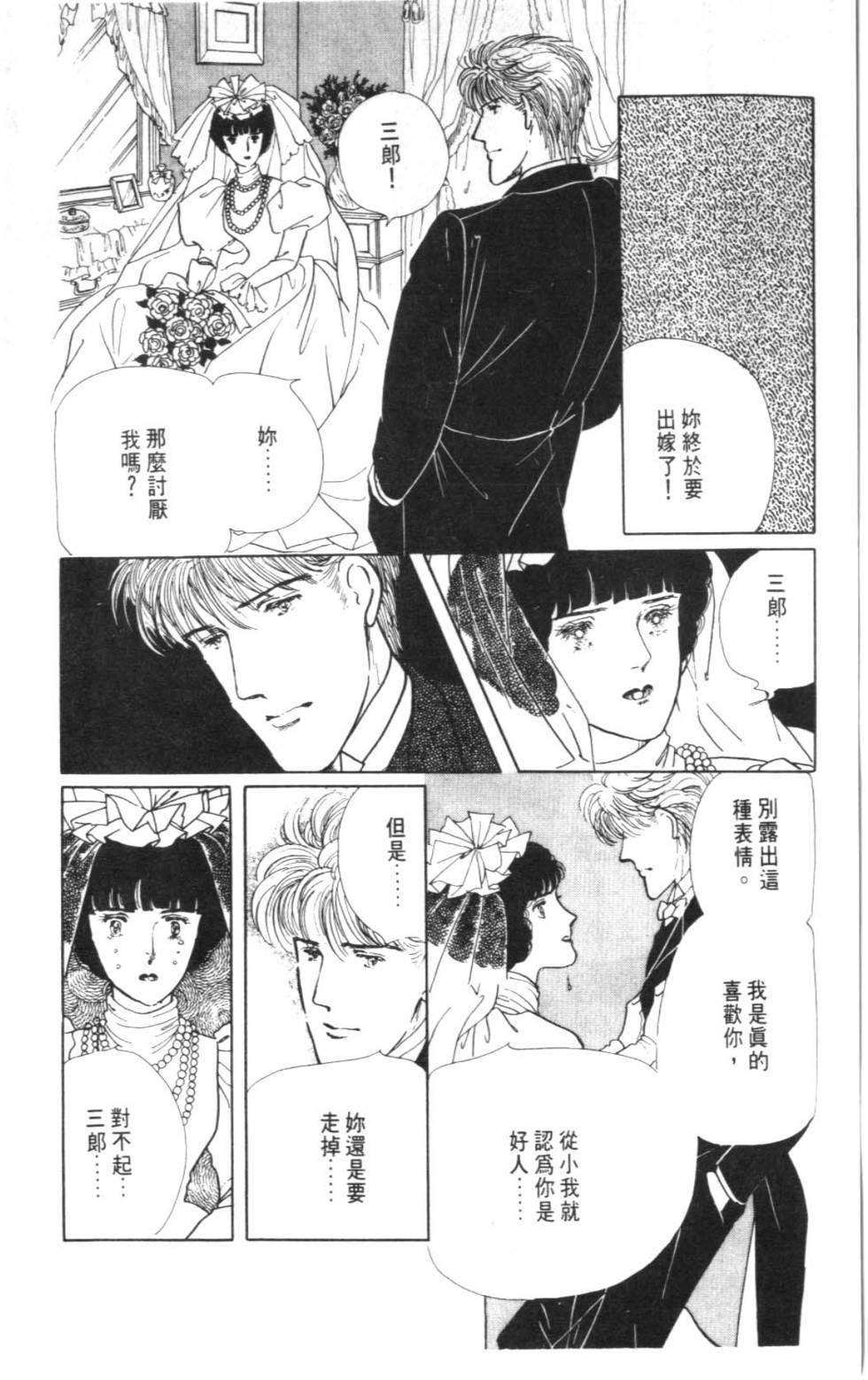 第174页