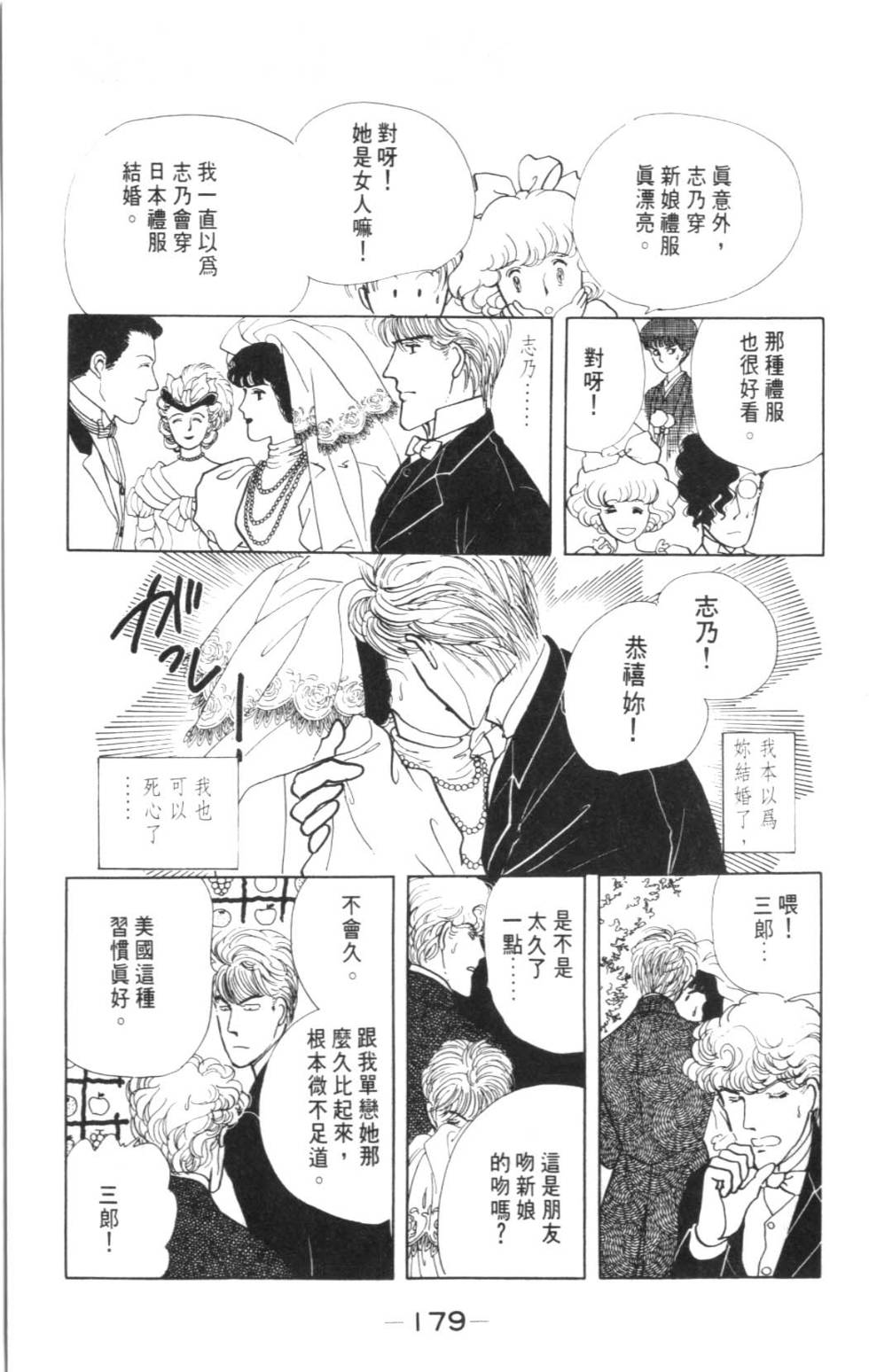 第177页