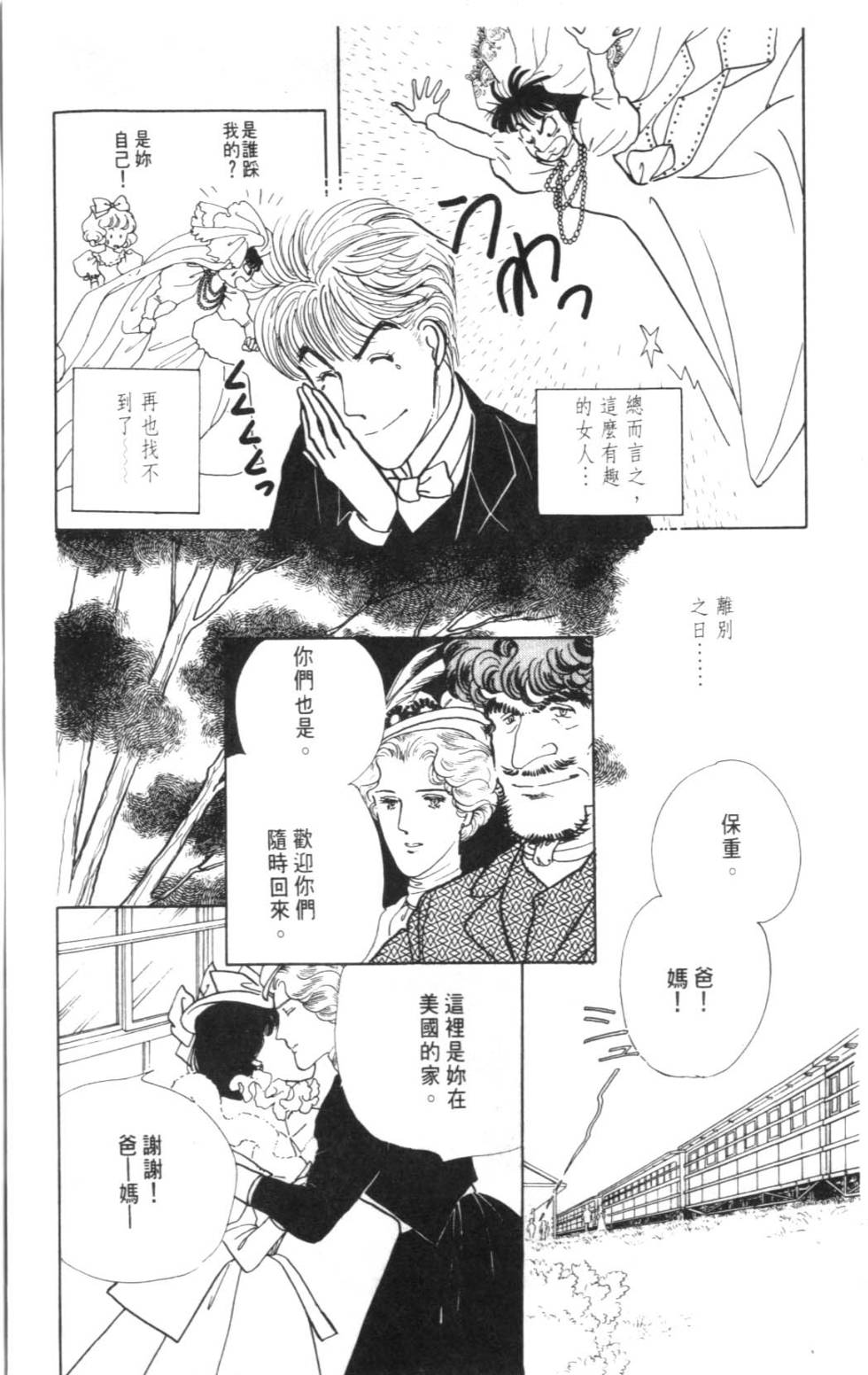 第179页