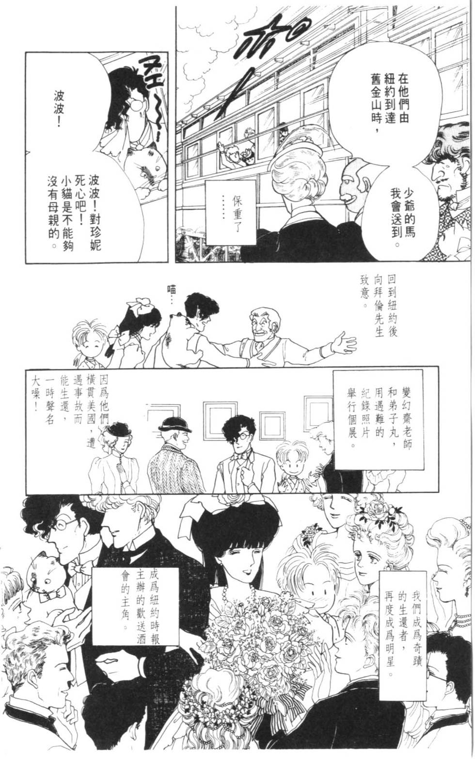 第180页