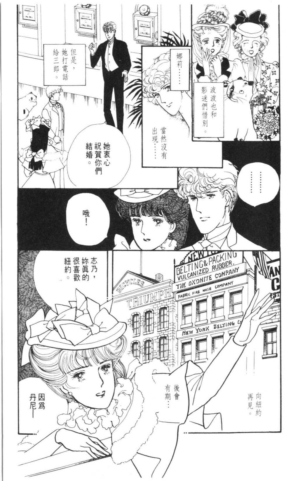 第181页