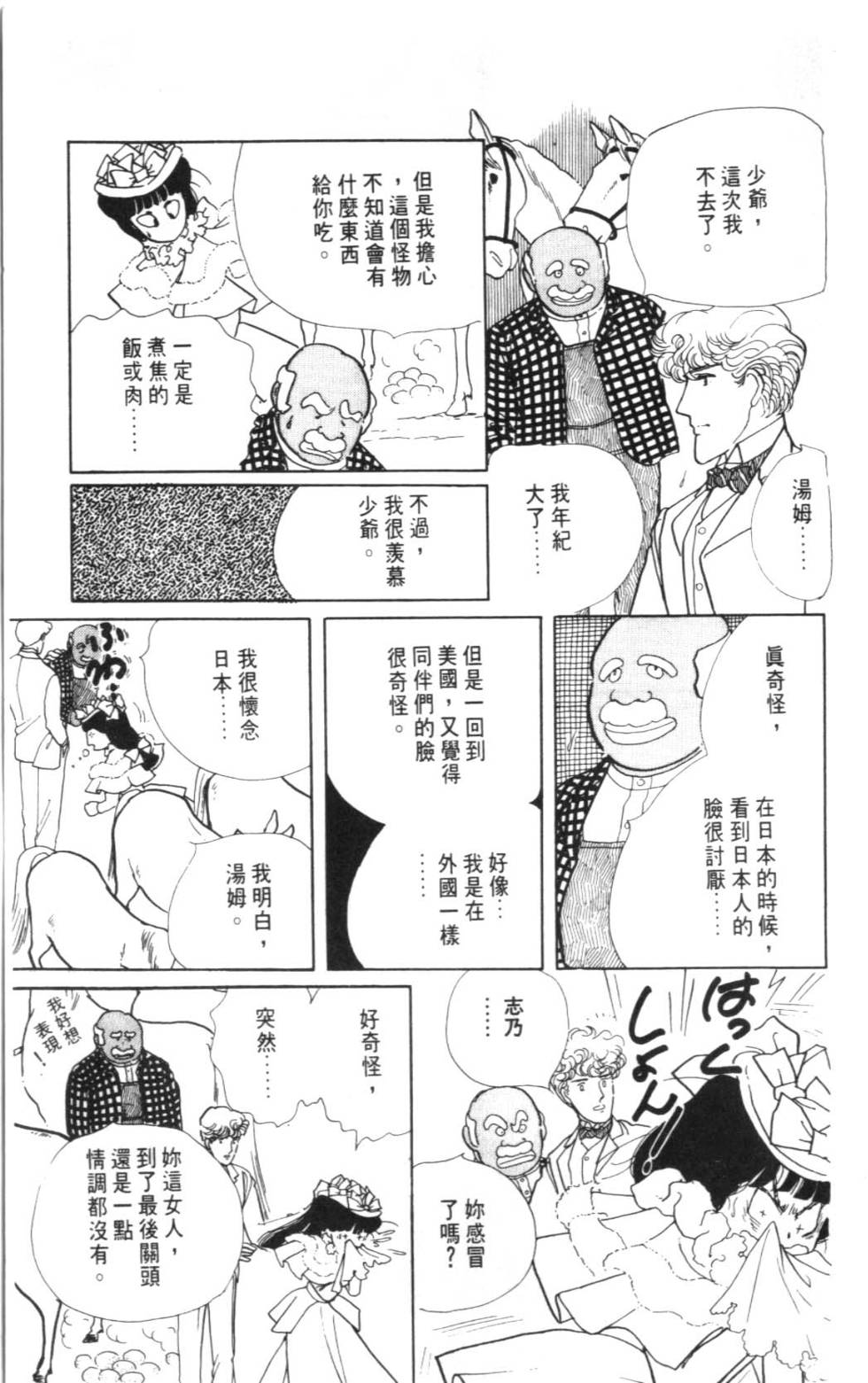 第183页