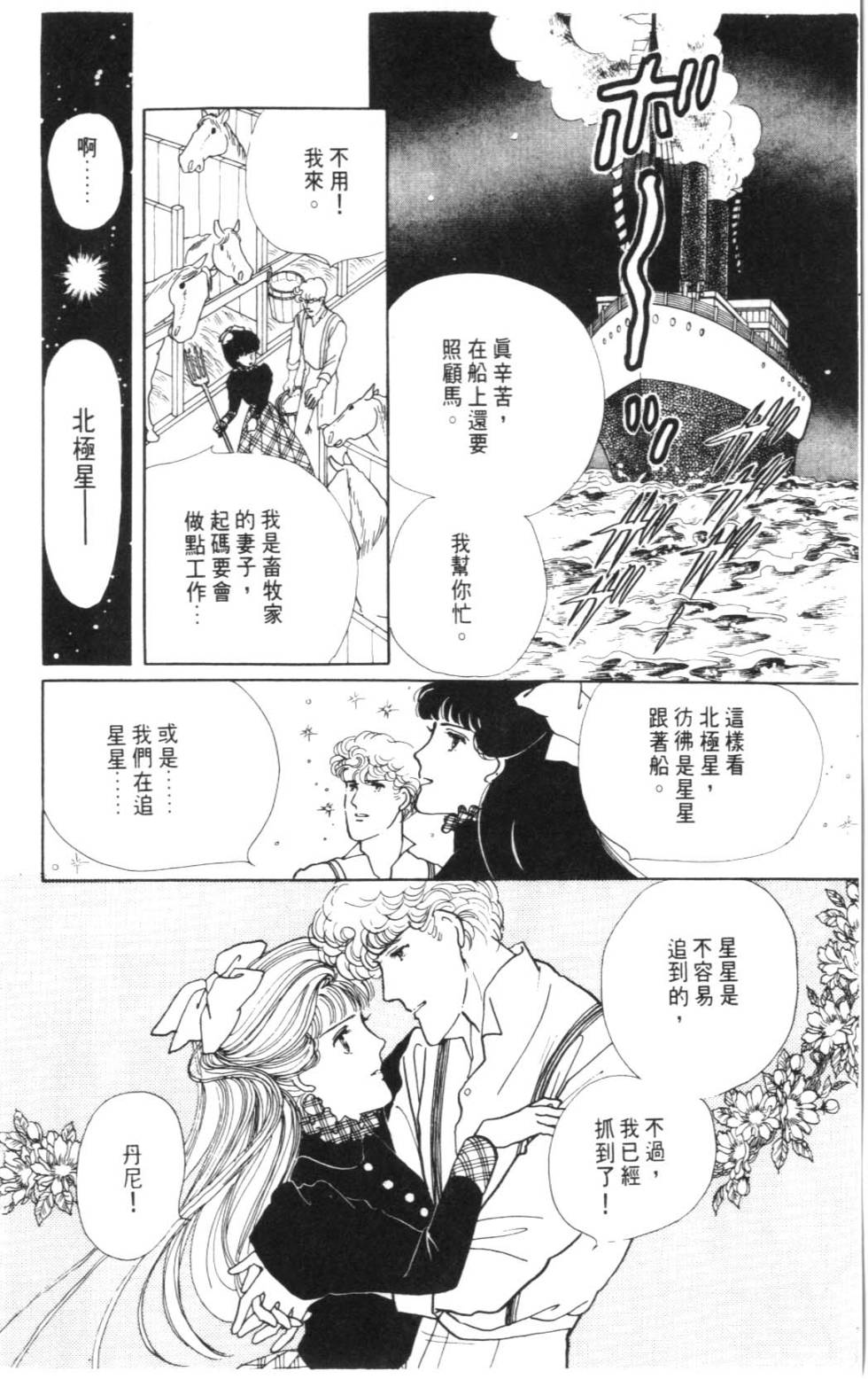 第184页