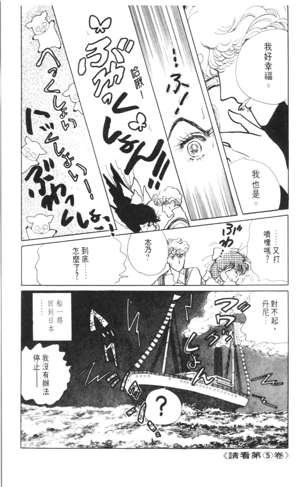 第185页