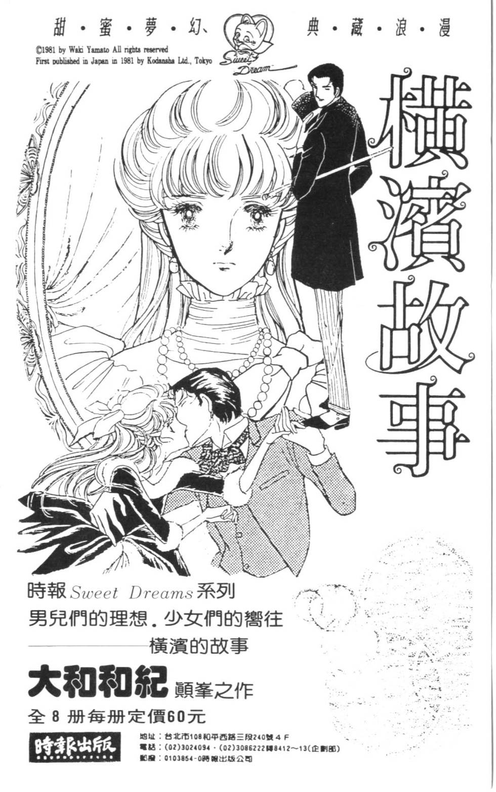 第188页