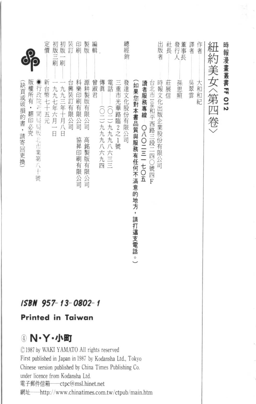 第189页
