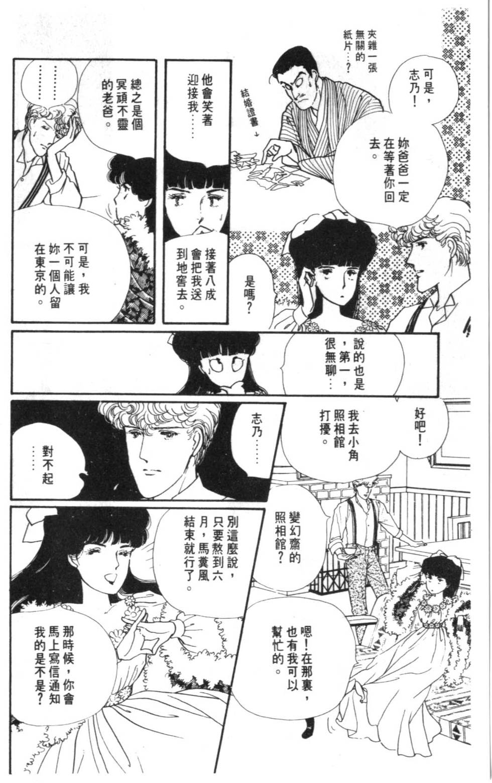 第50页