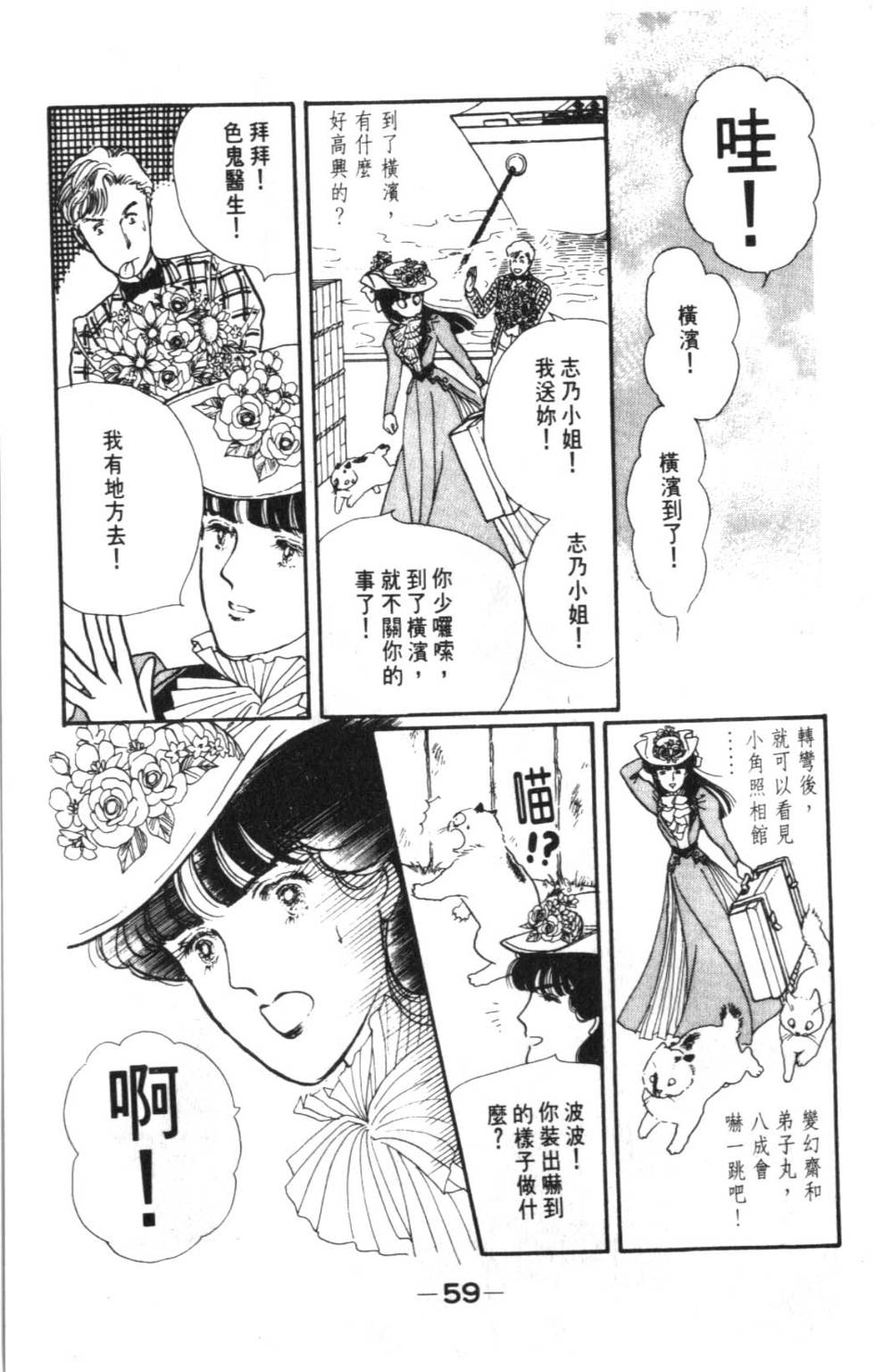 第57页