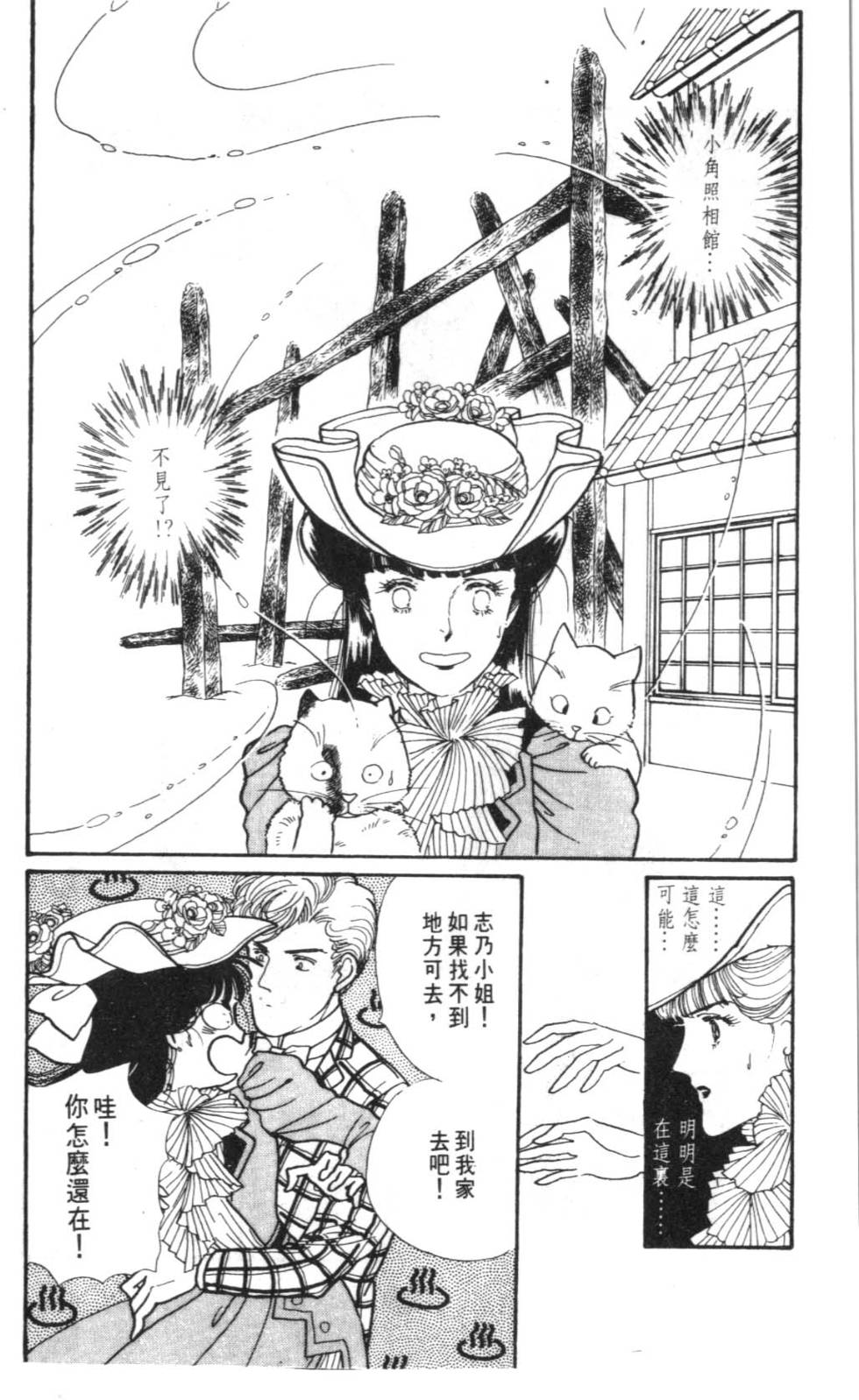 第58页