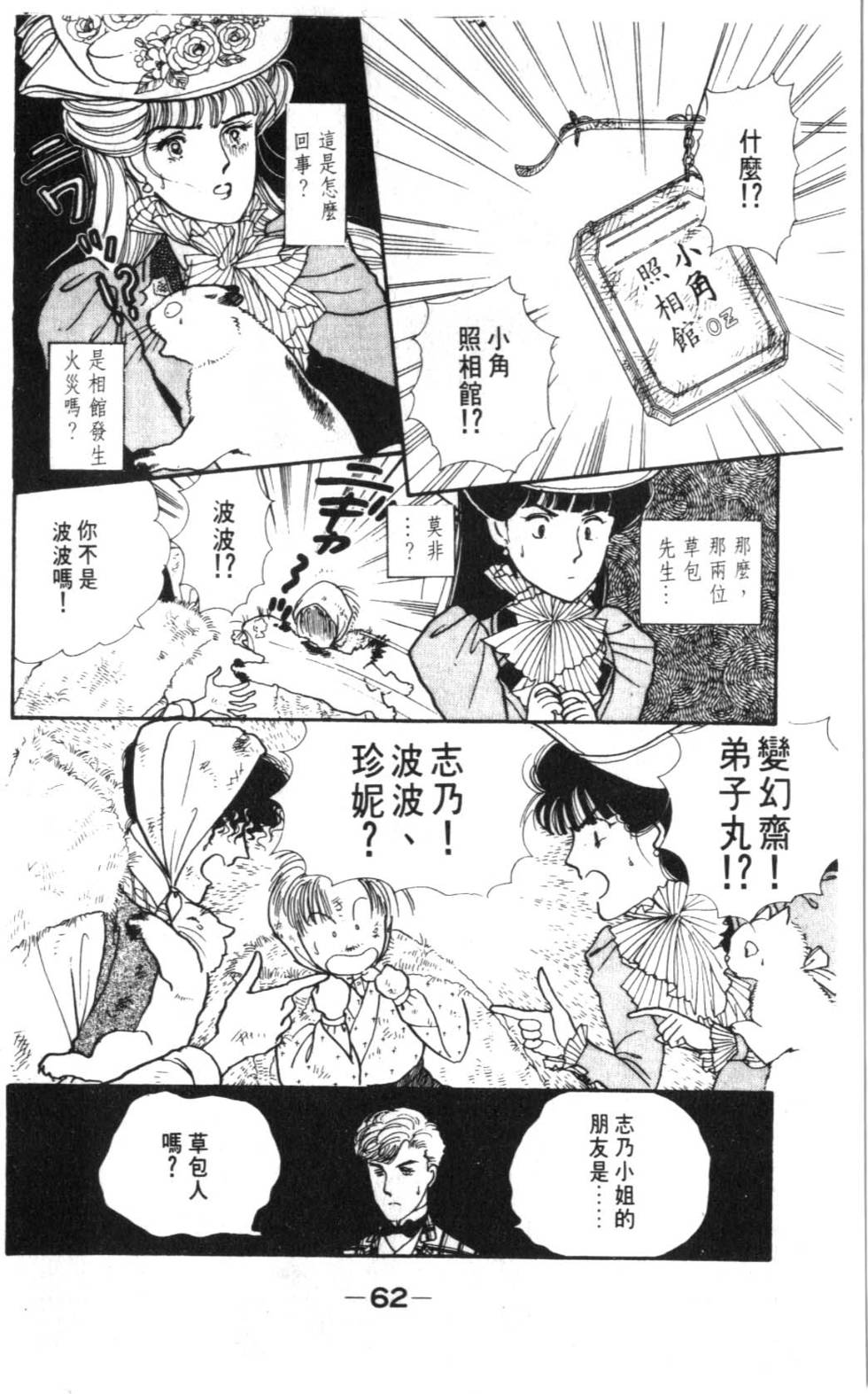 第60页