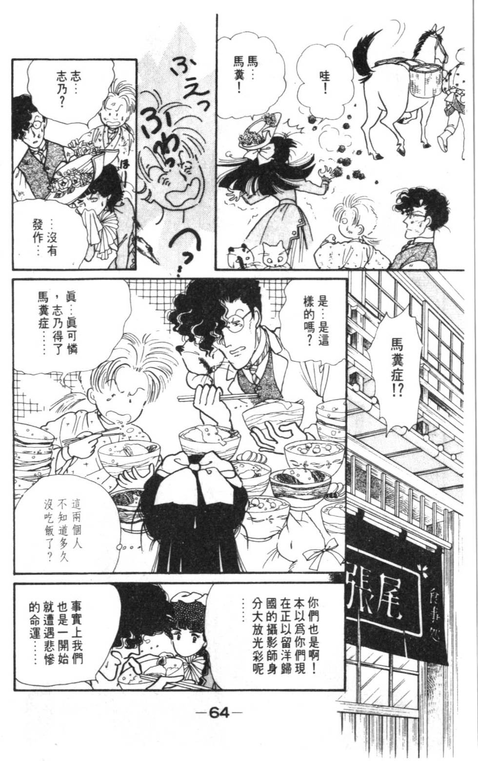 第62页