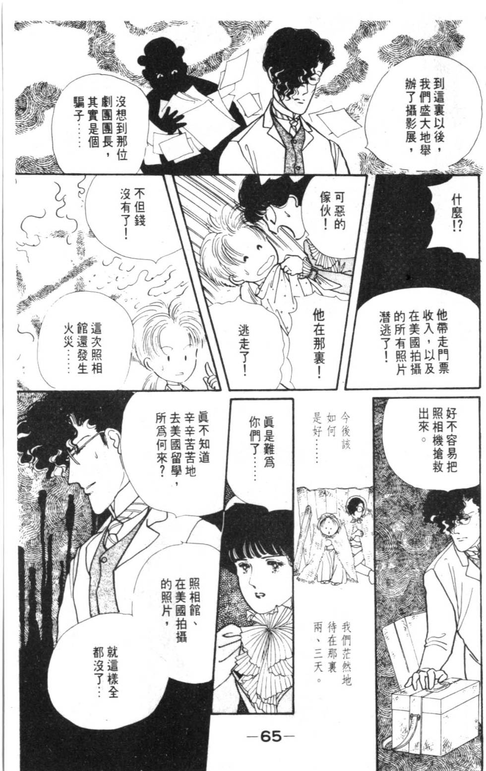 第63页