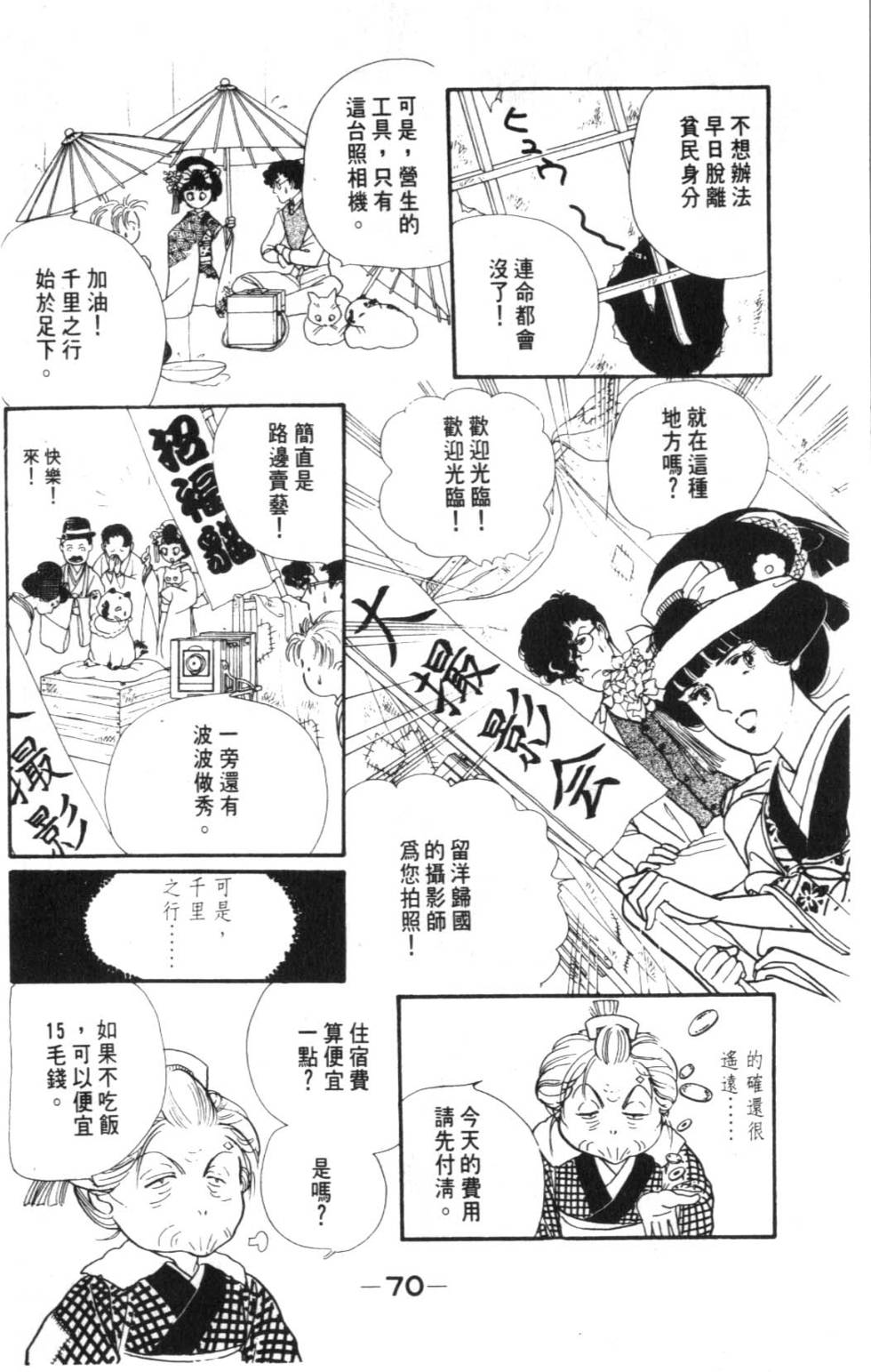 第68页