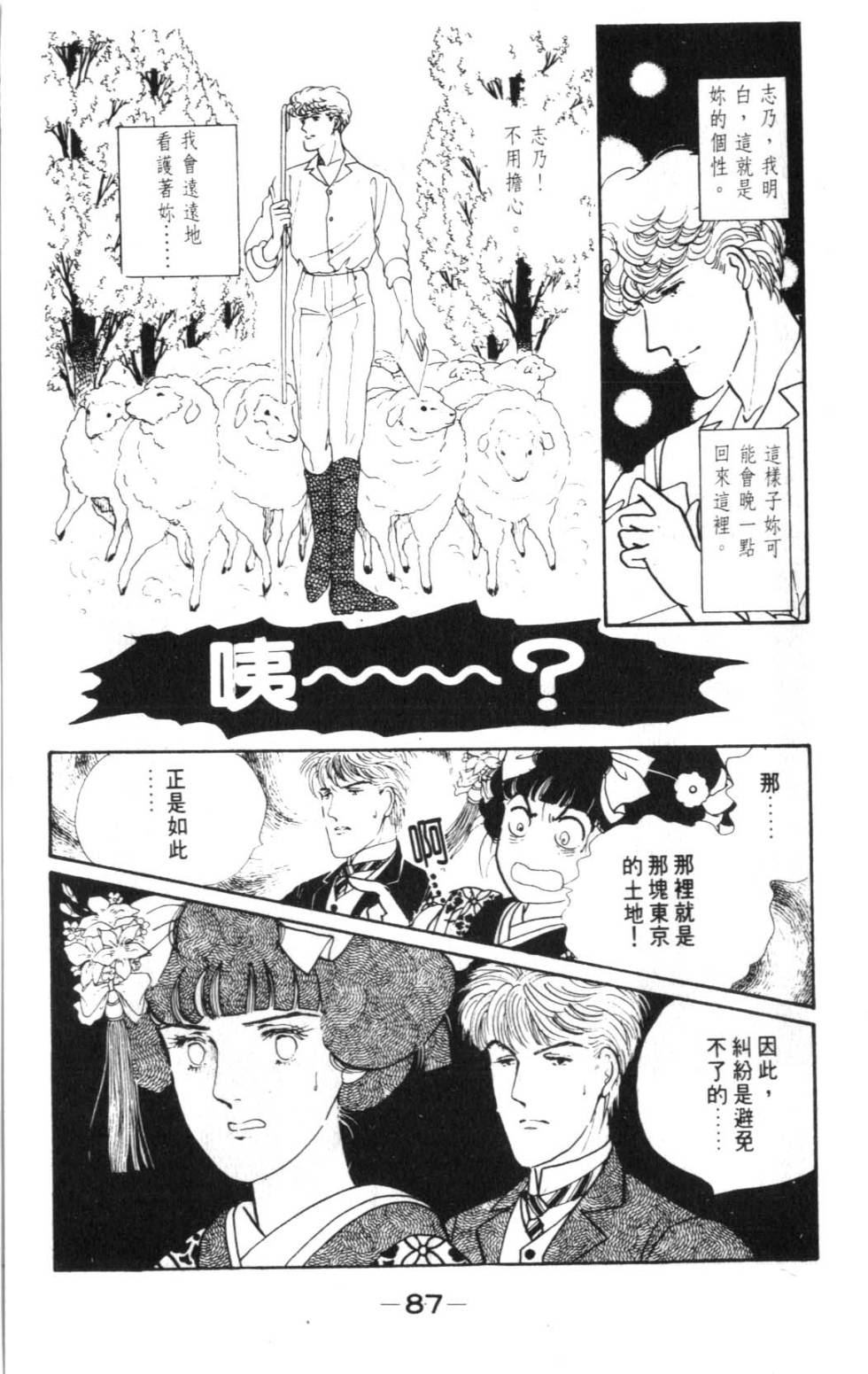 第85页