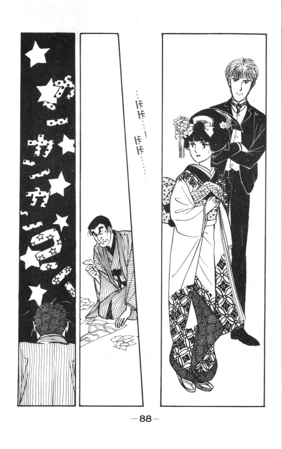 第86页