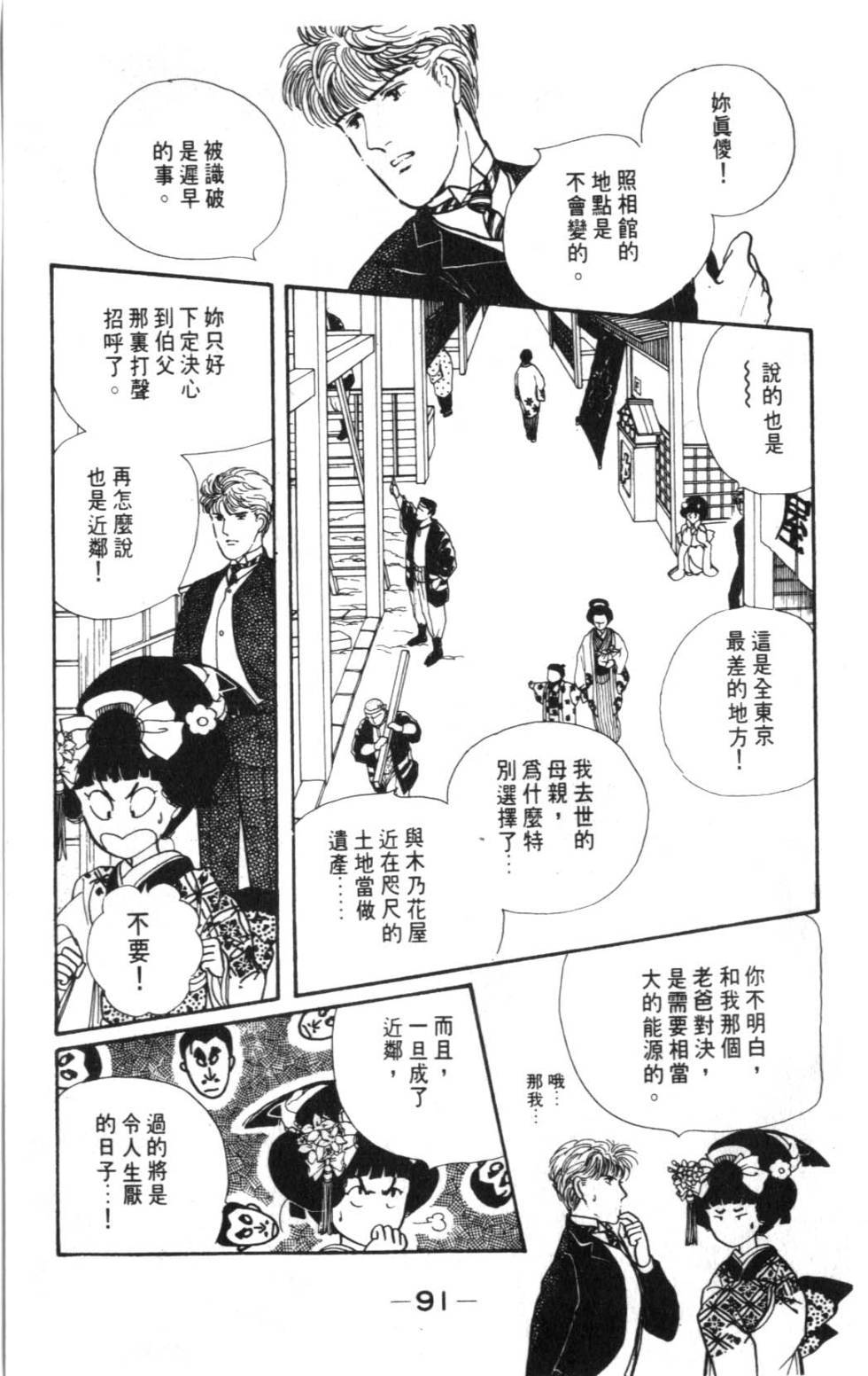 第89页