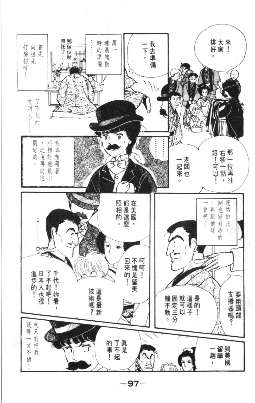 第95页