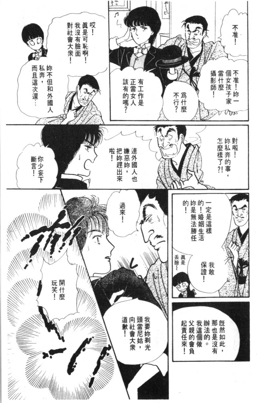 第99页