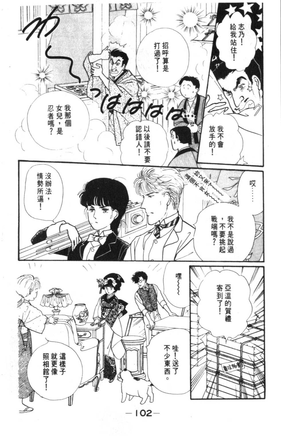 第100页