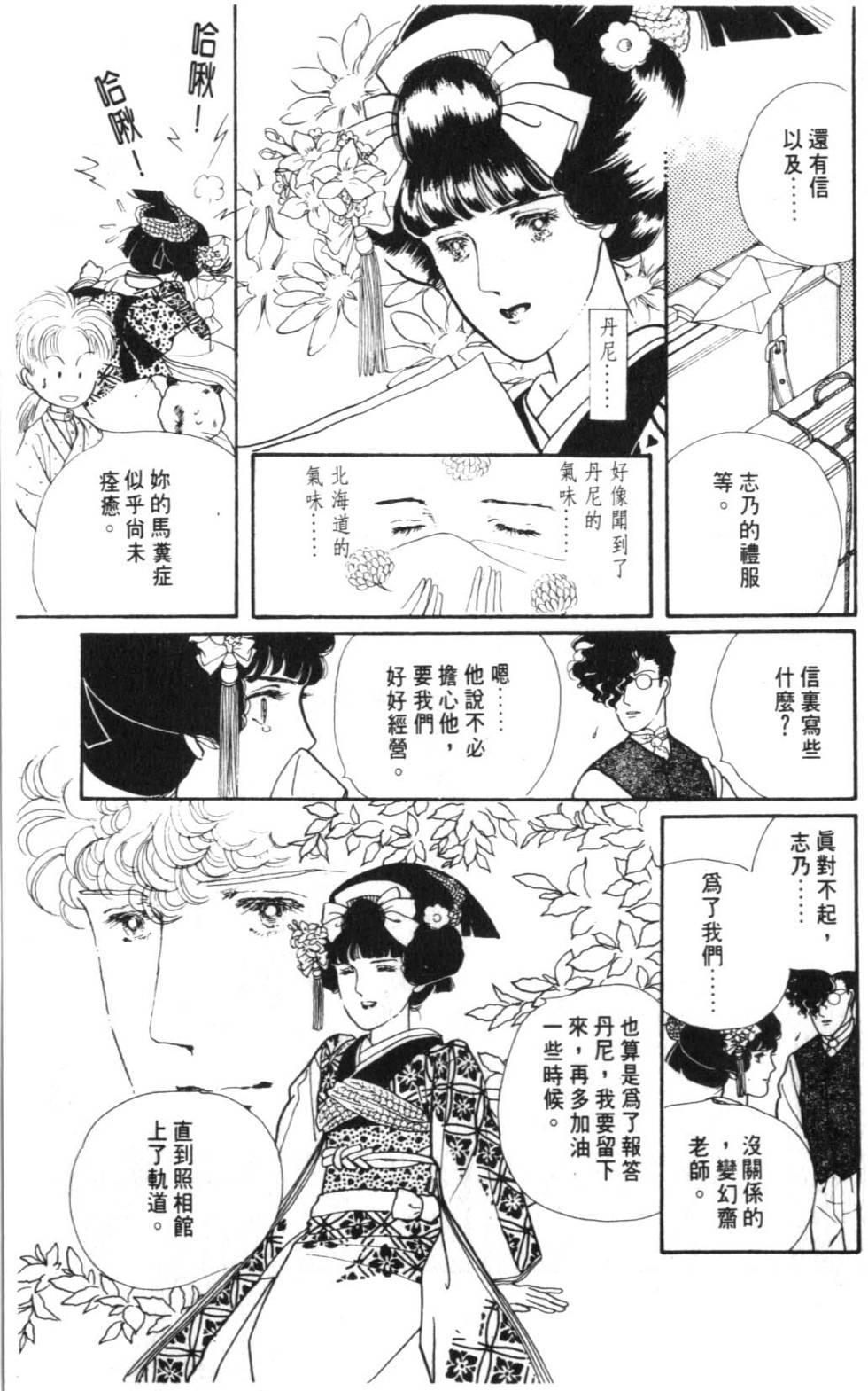第101页
