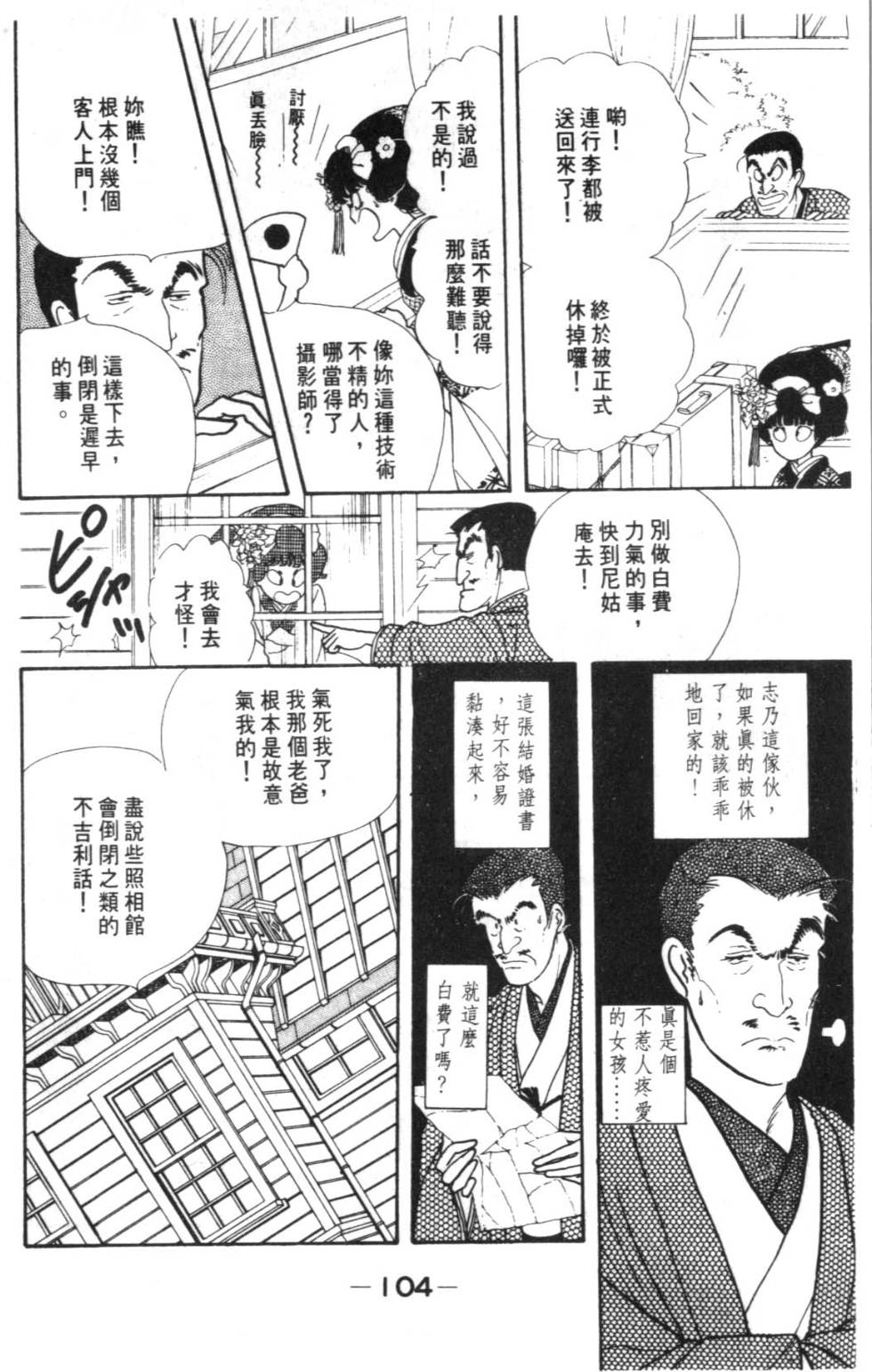 第102页