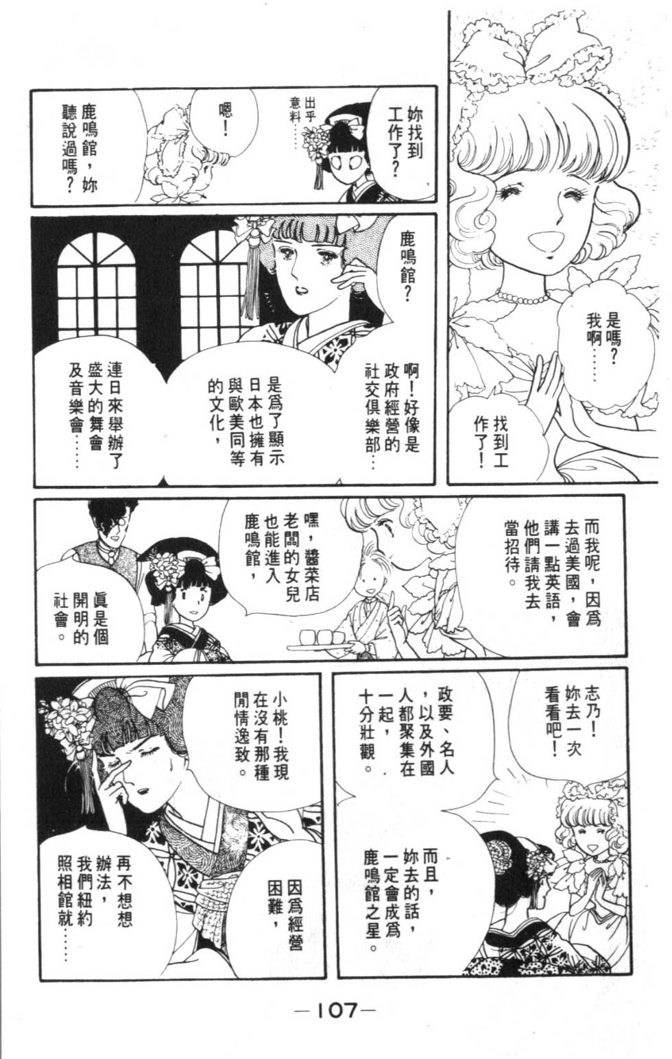 第105页