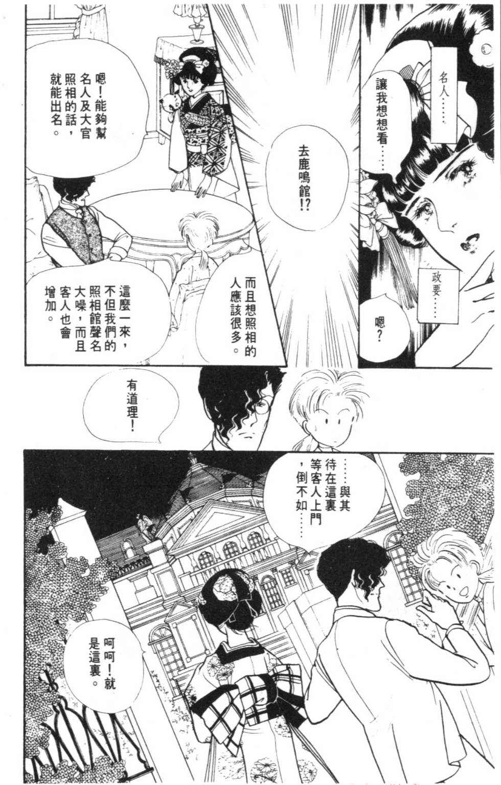 第106页