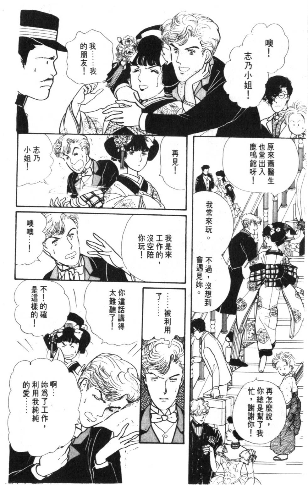第108页