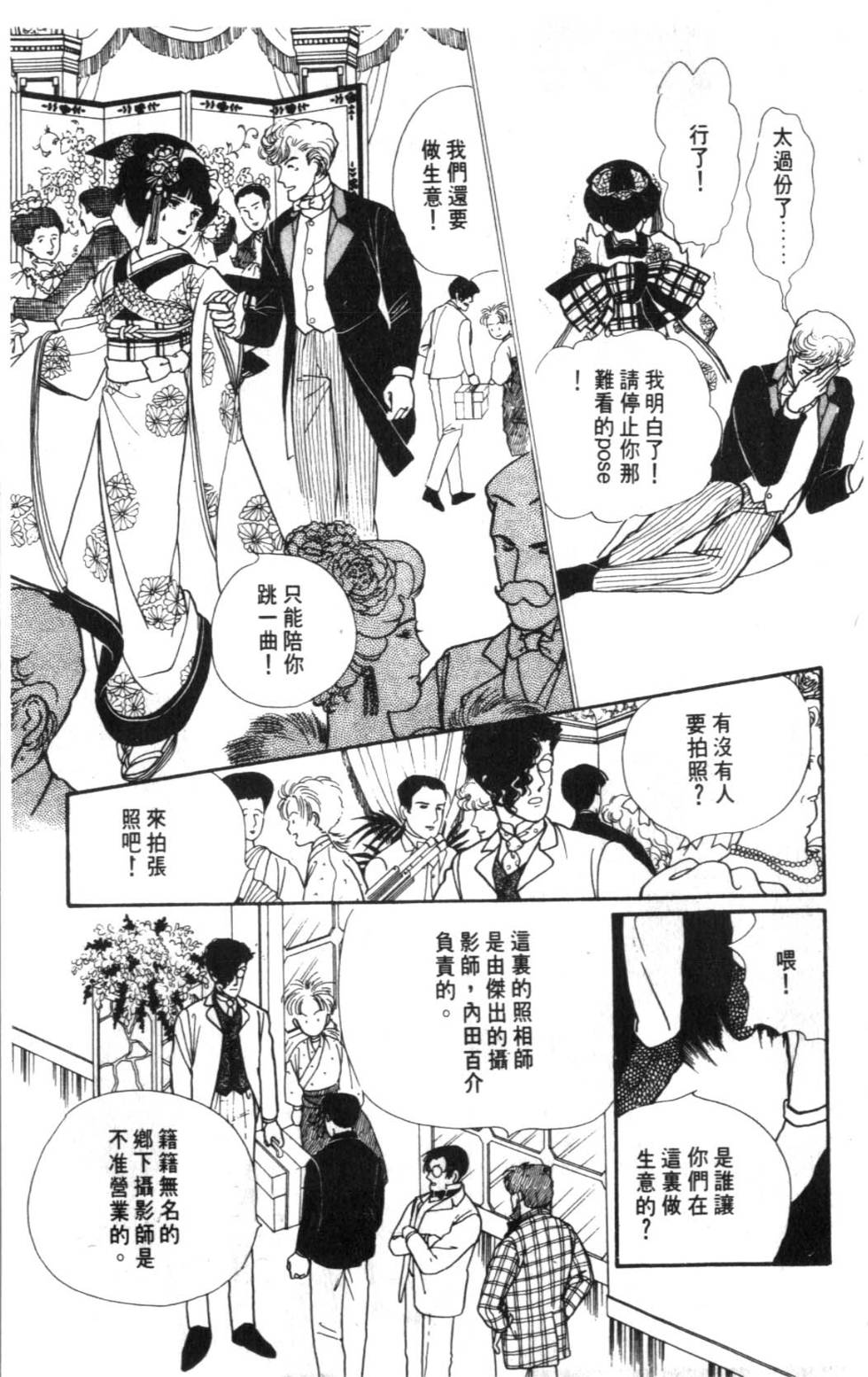 第109页